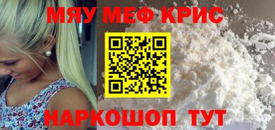 скорость mdpv Ирбит