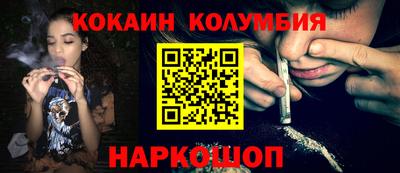 марихуана Ипатово