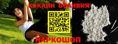 кокаин премиум Изобильный