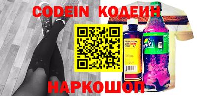 марихуана Ипатово