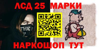марихуана Ипатово