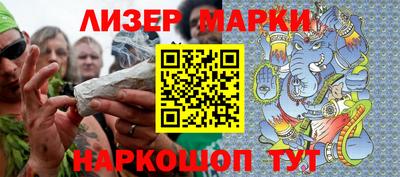 марихуана Ипатово