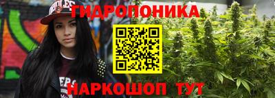 марихуана Ипатово