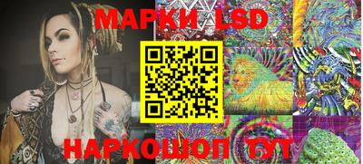 марихуана Ипатово
