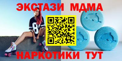 скорость mdpv Ирбит