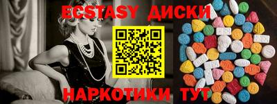 кокаин премиум Изобильный
