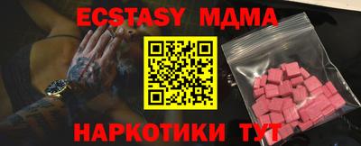 кокаин премиум Изобильный