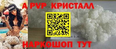 марихуана Ипатово