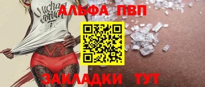 марихуана Ипатово