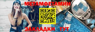 марихуана Ипатово