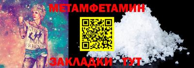 марихуана Ипатово