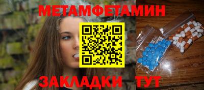 марихуана Ипатово