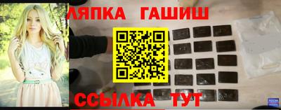 марихуана Ипатово