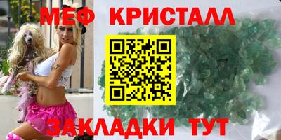 скорость mdpv Ирбит