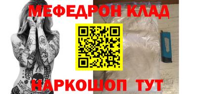 марихуана Ипатово