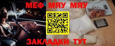 марихуана Ипатово