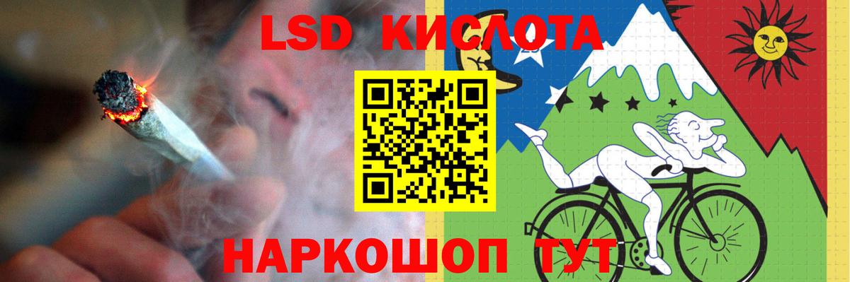 LSD-25 экстази  Лсд 25 экстази ecstasy  Кудрово  Вход с VPN  LSD-25 экстази ecstasy 