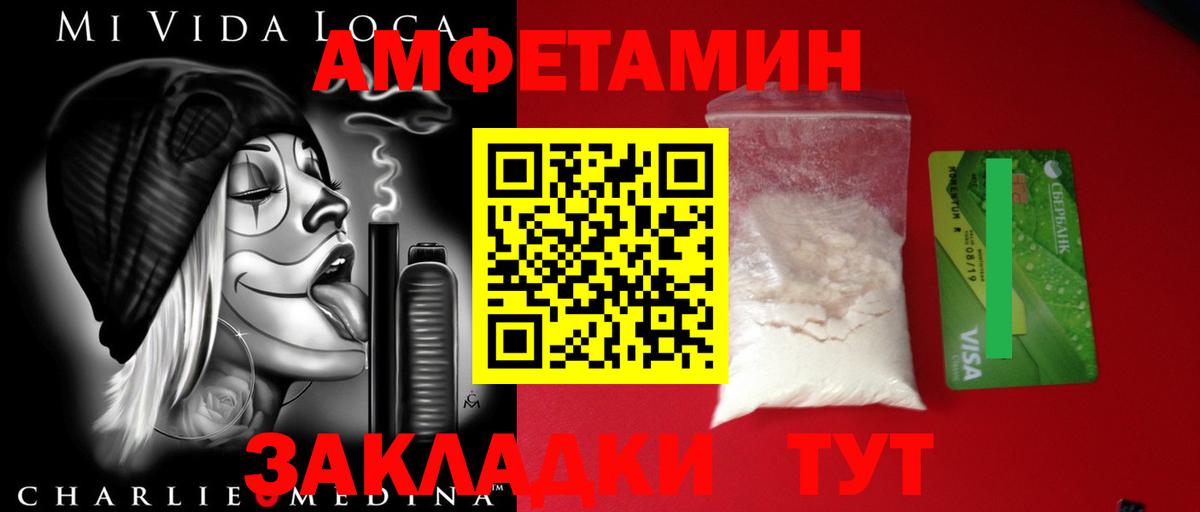 Метамфетамин кристалл Кудрово