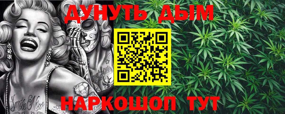 Марихуана Amnesia  Вход с VPN  МАРИХУАНА конопля  Кудрово 