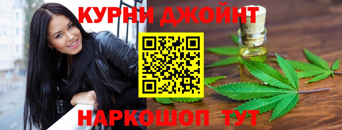 Марихуана план Кудрово