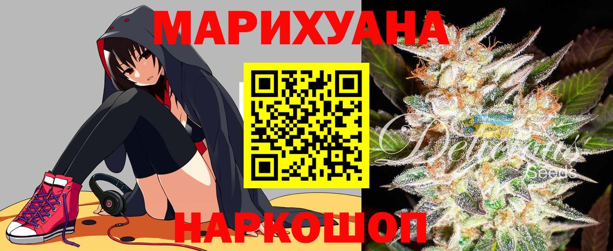 Кокаин  Меф  Гашиш  Кудрово  Вход с VPN  МЕФ   Канабис  ЭКСТАЗИ  ГАШ  A PVP СОЛЬ кристаллы 